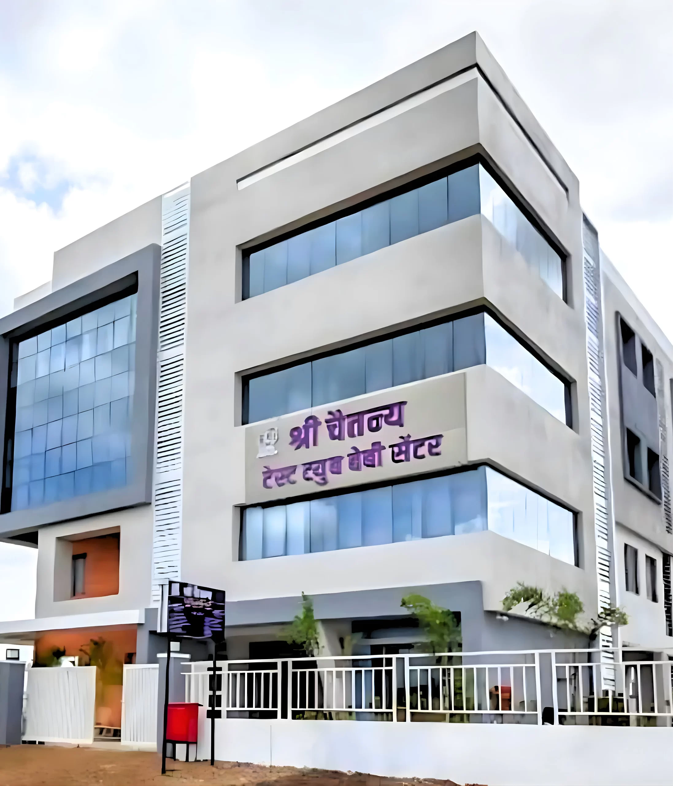 Shree Chaitanya IVF Center Baramati