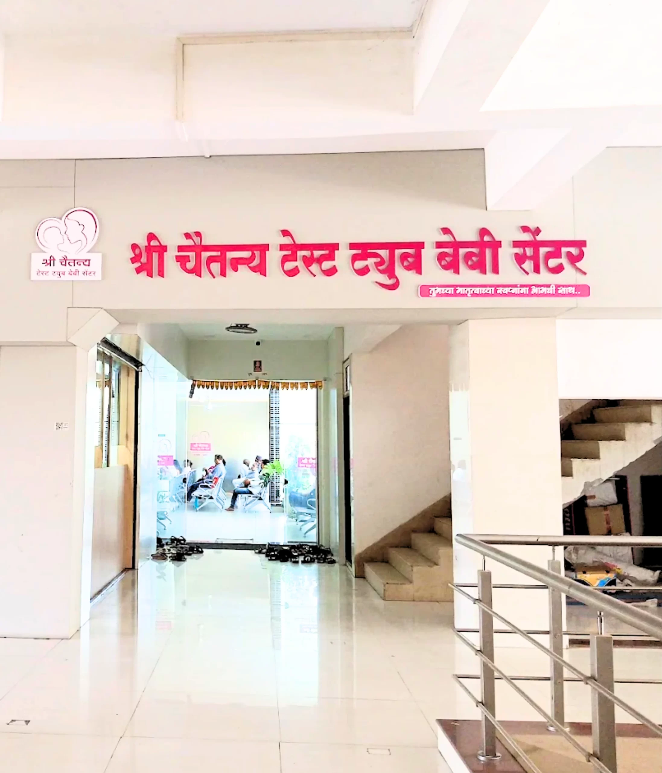 Shree Chaitanya IVF Center Satara
