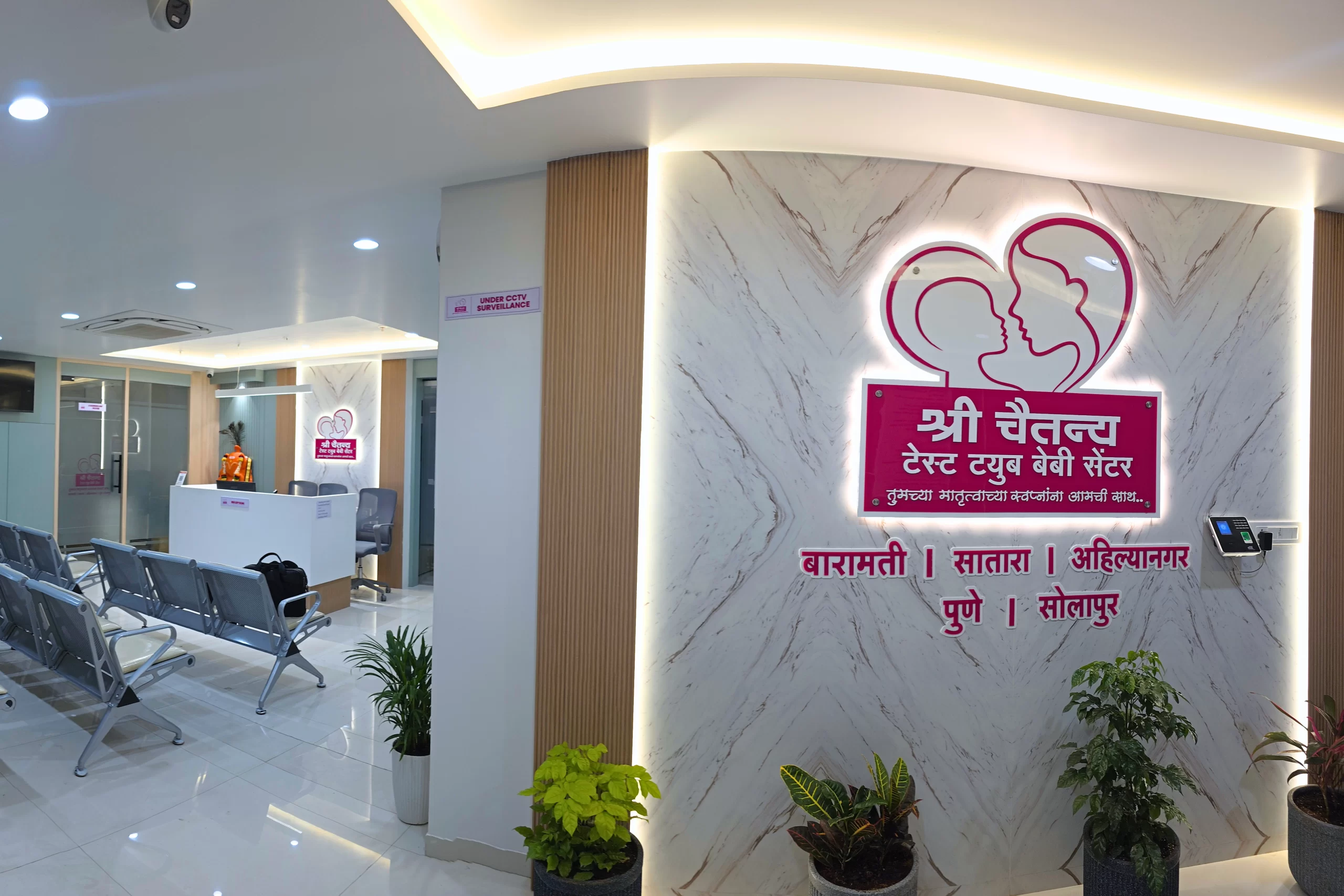 fertility clinic in pune